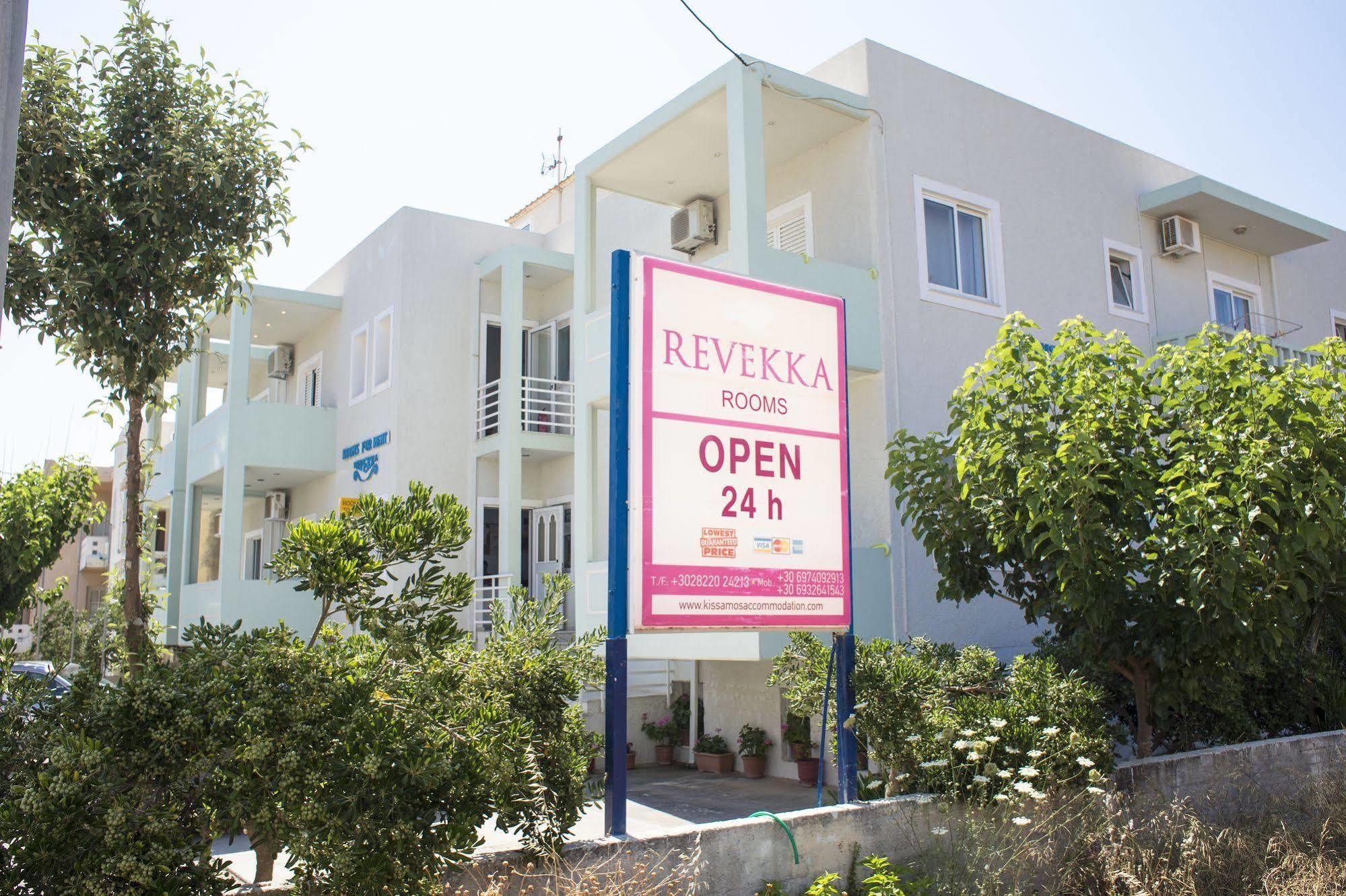 קיסאמוס Revekka Rooms מראה חיצוני תמונה
