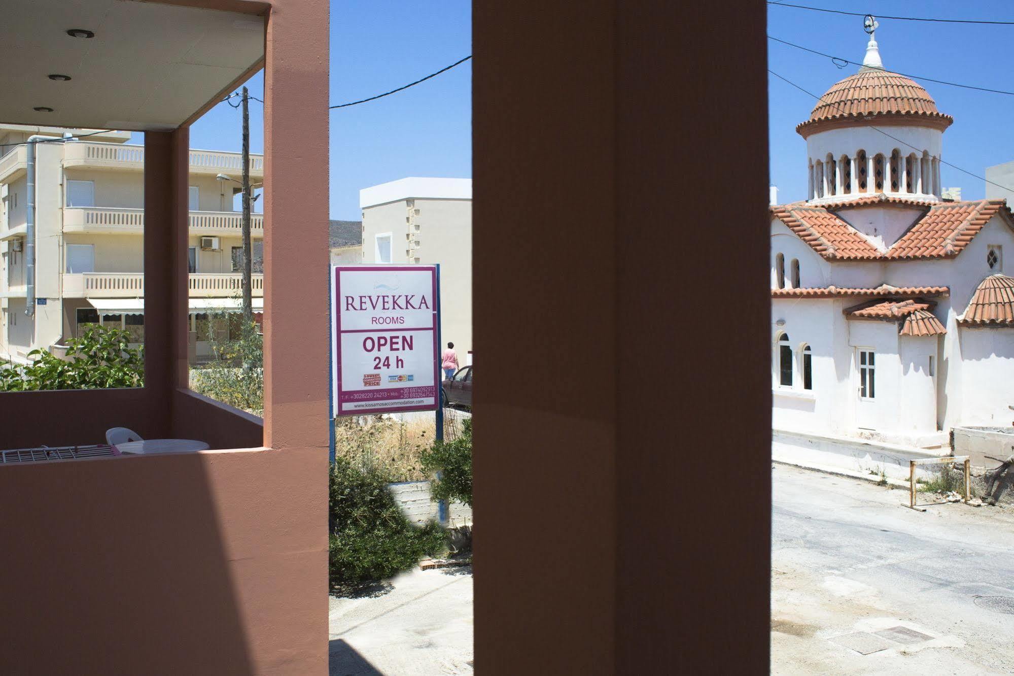 קיסאמוס Revekka Rooms מראה חיצוני תמונה